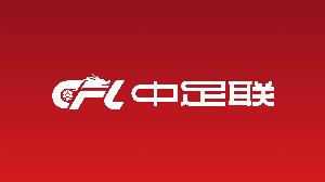 官方：中冠与U21联赛附加赛将实行单回合决胜制