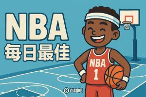 【直播吧评选】12月20日NBA最佳球员