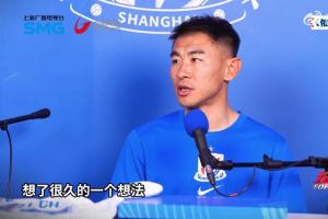 于汉超谈退役:可能只剩下以前一半能力,不想以这种状态留在球队