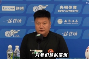 李金羽:队员对上一场的失利做了针对性总结,目前精神状态不错
